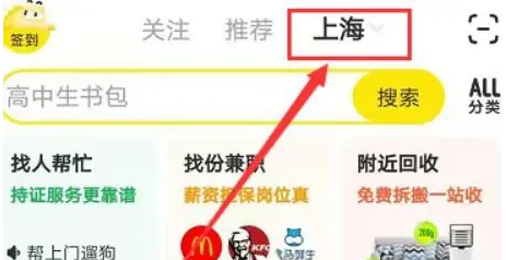 闲鱼app如何出租 闲鱼房屋出租方法介绍_wishdown.com 闲鱼app如何出租 闲鱼房屋出租方法介绍_wishdown.com