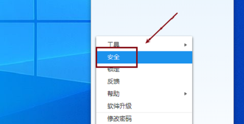 阿里旺旺如何设置群验证_wishdown.com 阿里旺旺如何设置群验证_wishdown.com