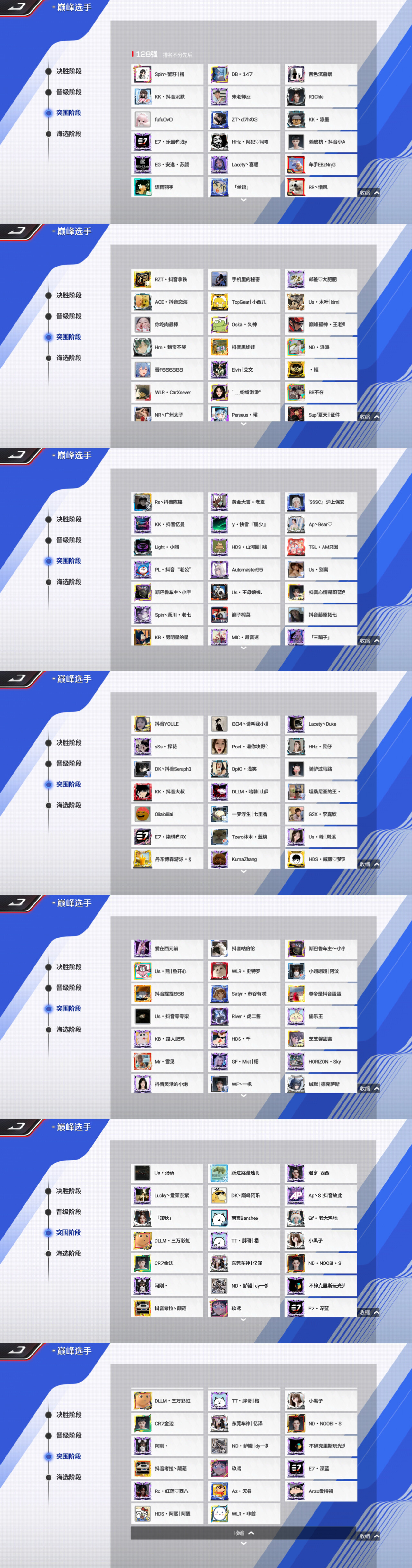 128ǿ������¯�����ĳ���ƻ�