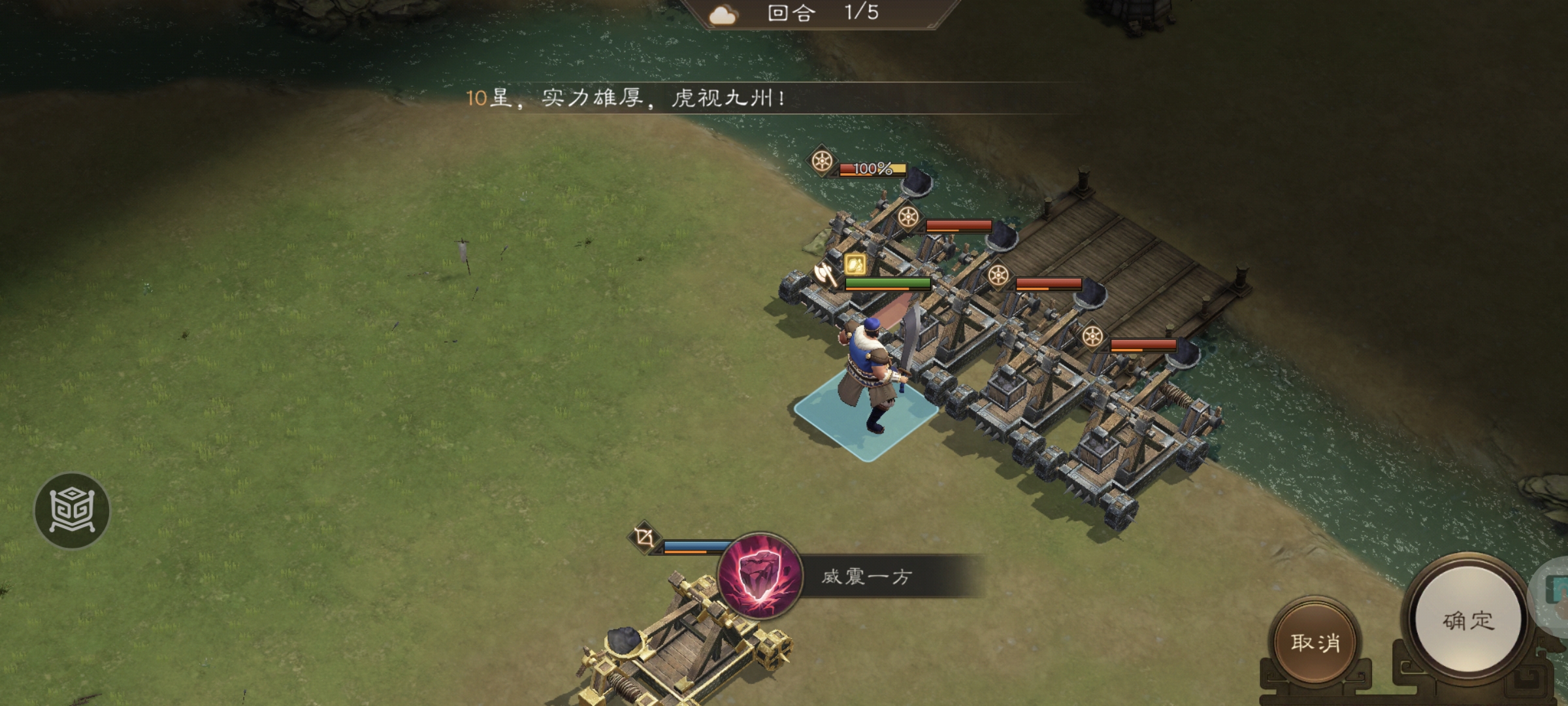 《新三国志曹操传》许诸无双试练第三关通关攻略_wishdown.com 《新三国志曹操传》许诸无双试练第三关通关攻略_wishdown.com