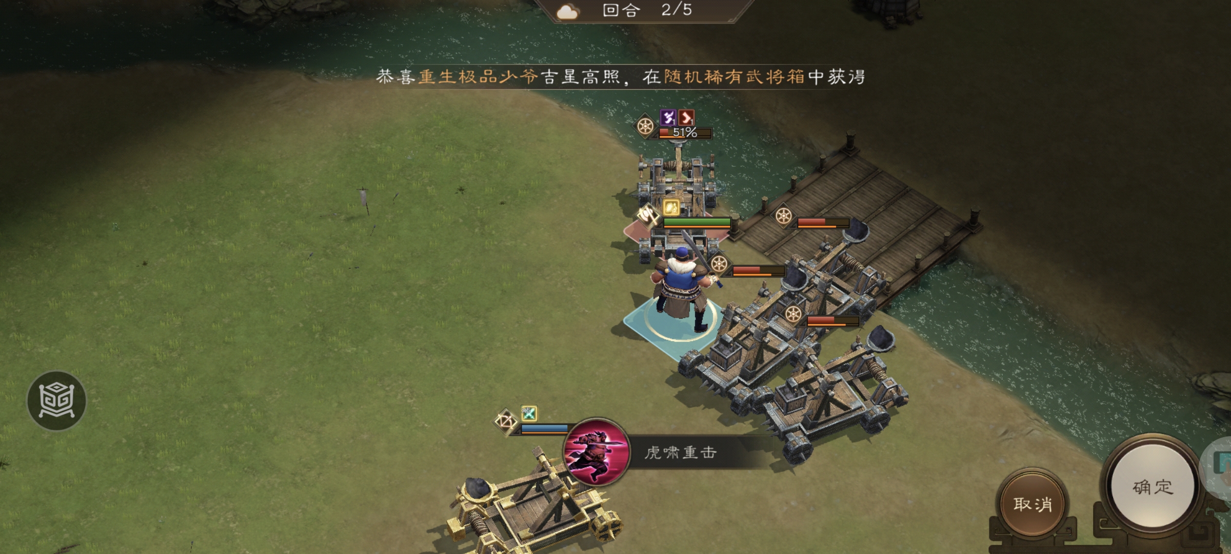 《新三国志曹操传》许诸无双试练第三关通关攻略_wishdown.com 《新三国志曹操传》许诸无双试练第三关通关攻略_wishdown.com