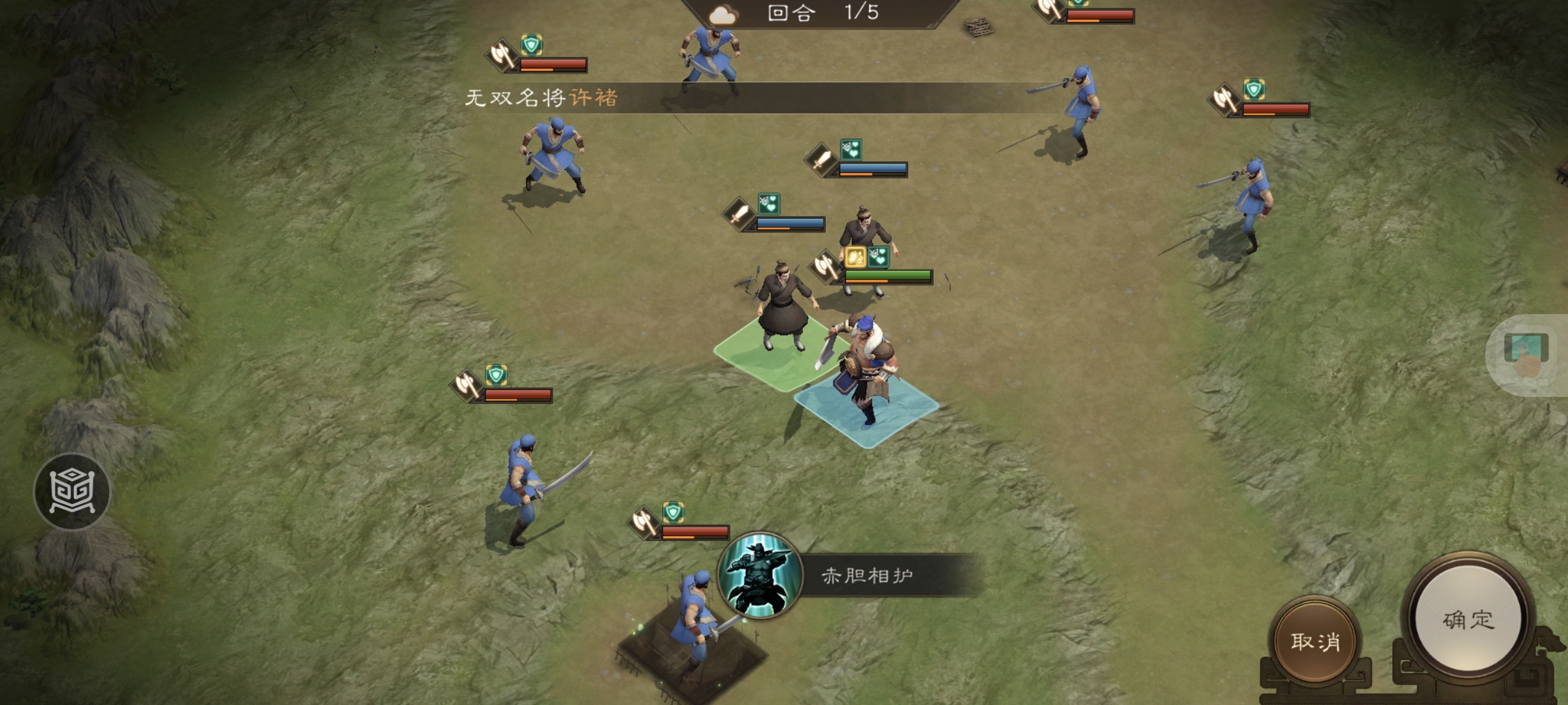 《新三国志曹操传》许诸无双试练第一关通关攻略_wishdown.com 《新三国志曹操传》许诸无双试练第一关通关攻略_wishdown.com