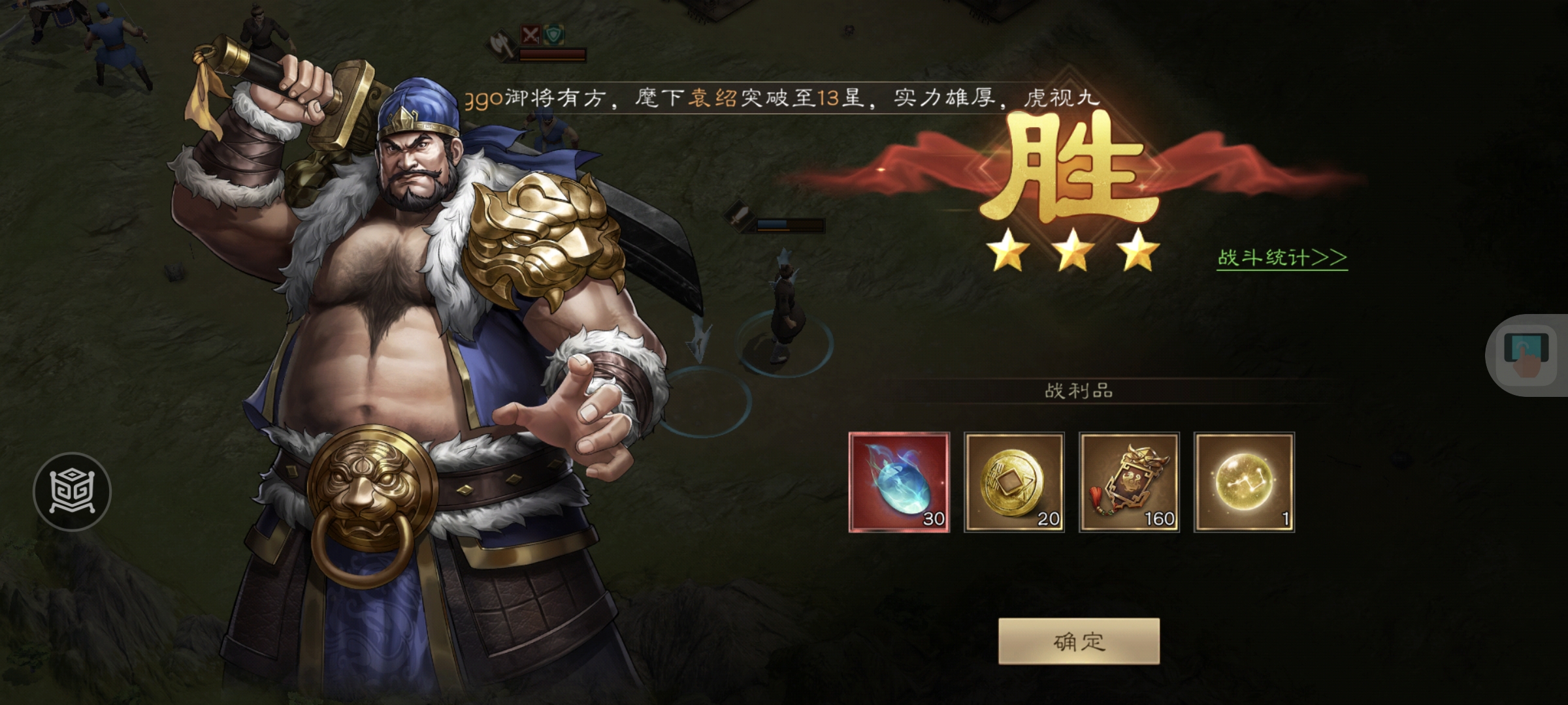 《新三国志曹操传》许诸无双试练第一关通关攻略_wishdown.com 《新三国志曹操传》许诸无双试练第一关通关攻略_wishdown.com