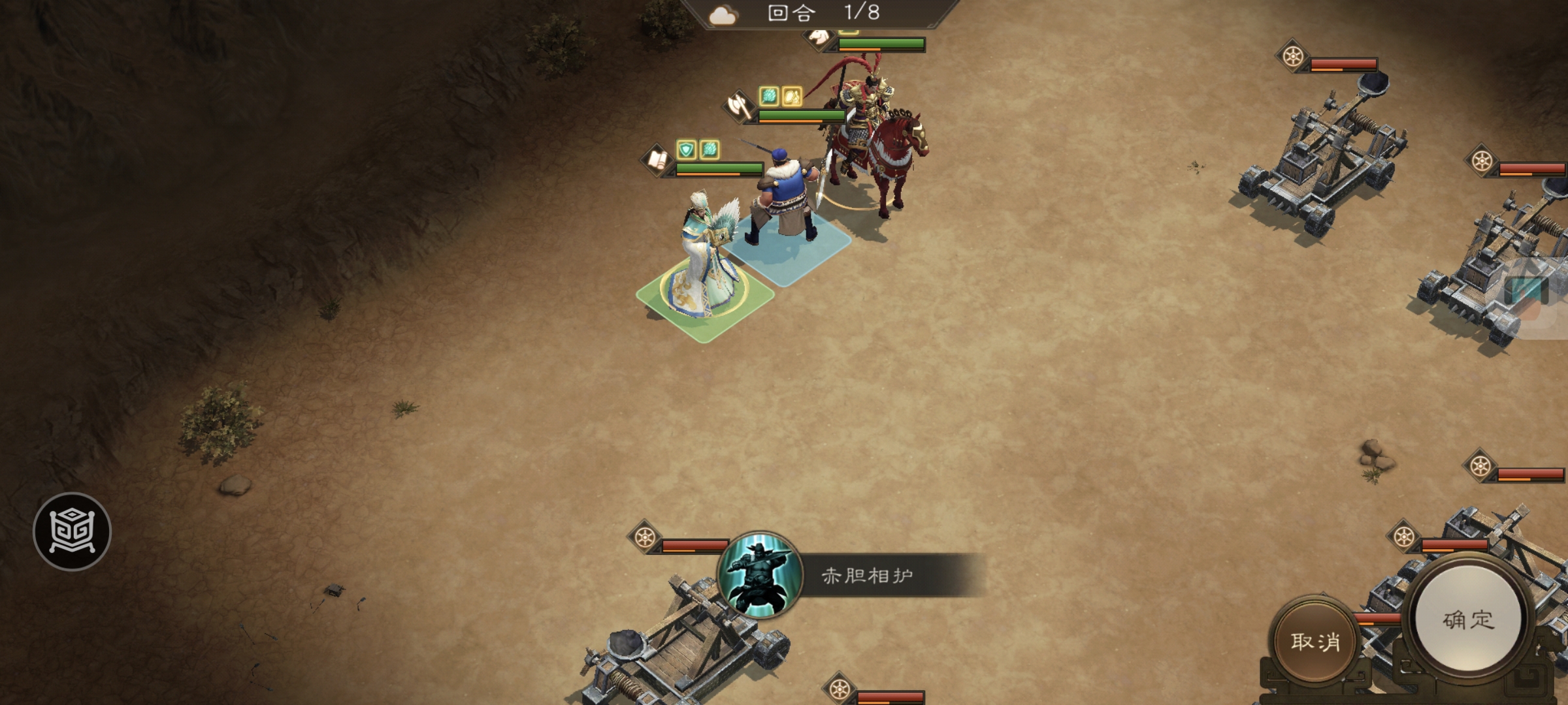 《新三国志曹操传》许诸无双试练第五关通关攻略_wishdown.com 《新三国志曹操传》许诸无双试练第五关通关攻略_wishdown.com