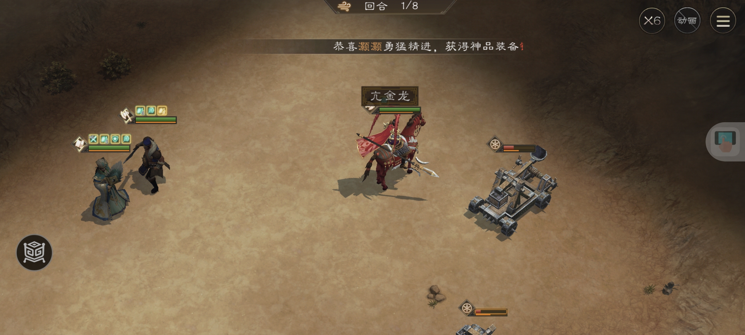 《新三国志曹操传》许诸无双试练第五关通关攻略_wishdown.com 《新三国志曹操传》许诸无双试练第五关通关攻略_wishdown.com