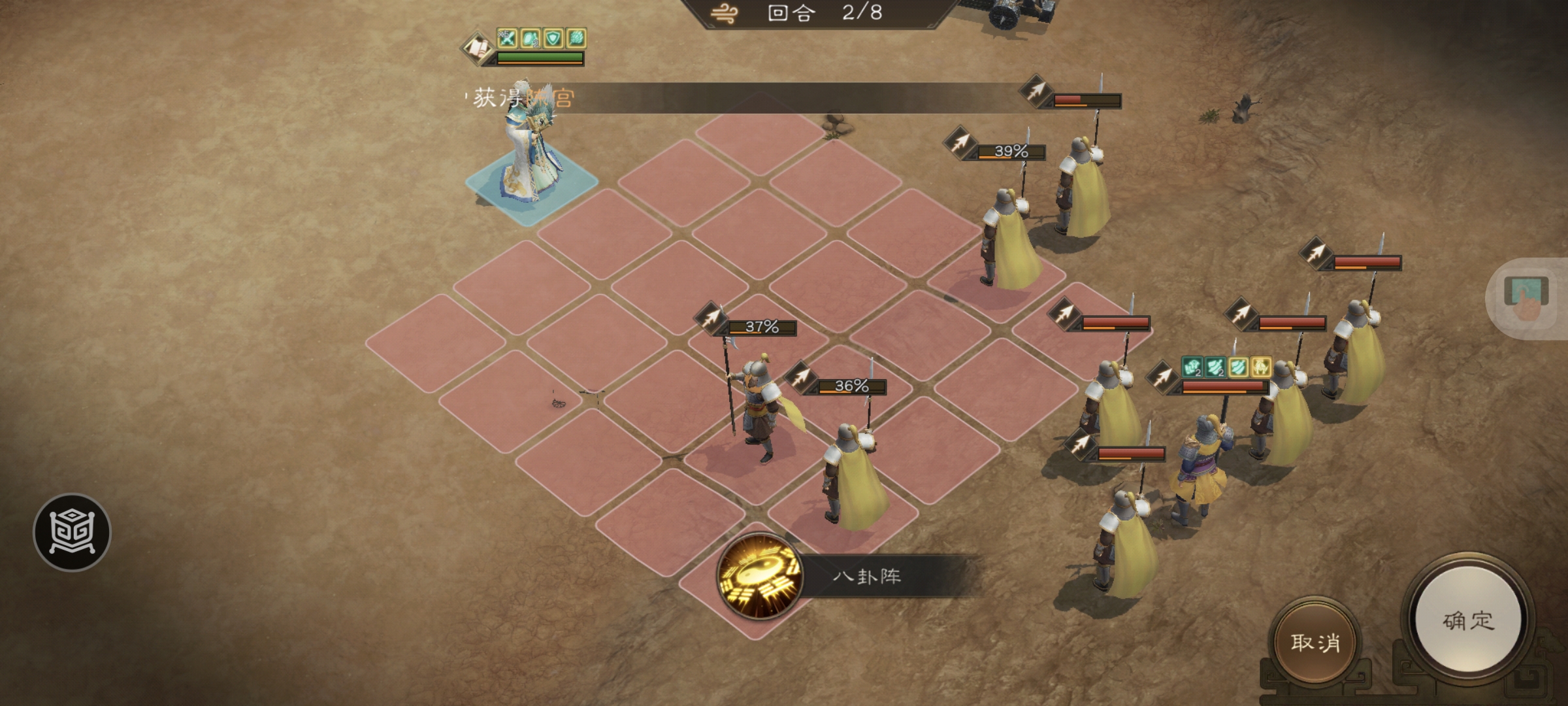 《新三国志曹操传》许诸无双试练第五关通关攻略_wishdown.com 《新三国志曹操传》许诸无双试练第五关通关攻略_wishdown.com