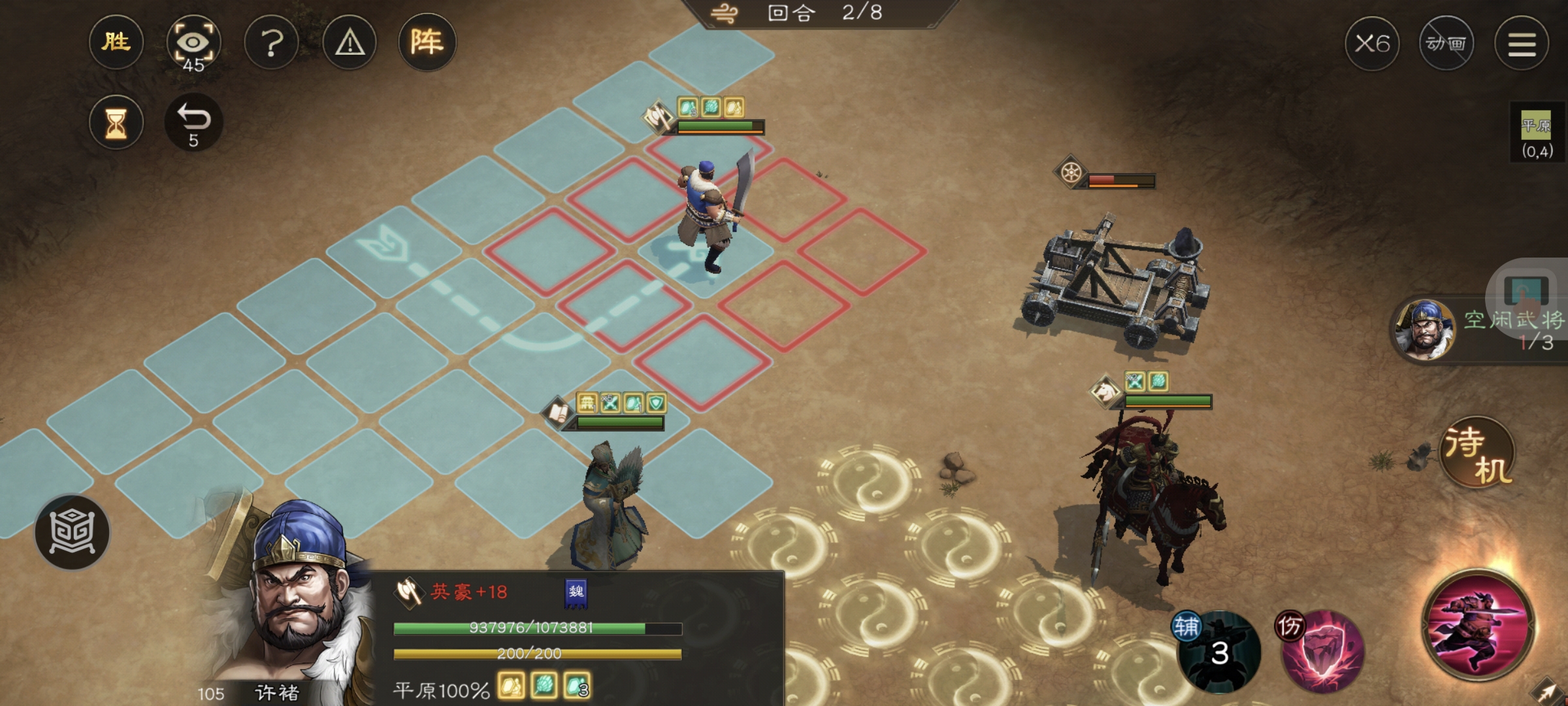 《新三国志曹操传》许诸无双试练第五关通关攻略_wishdown.com 《新三国志曹操传》许诸无双试练第五关通关攻略_wishdown.com