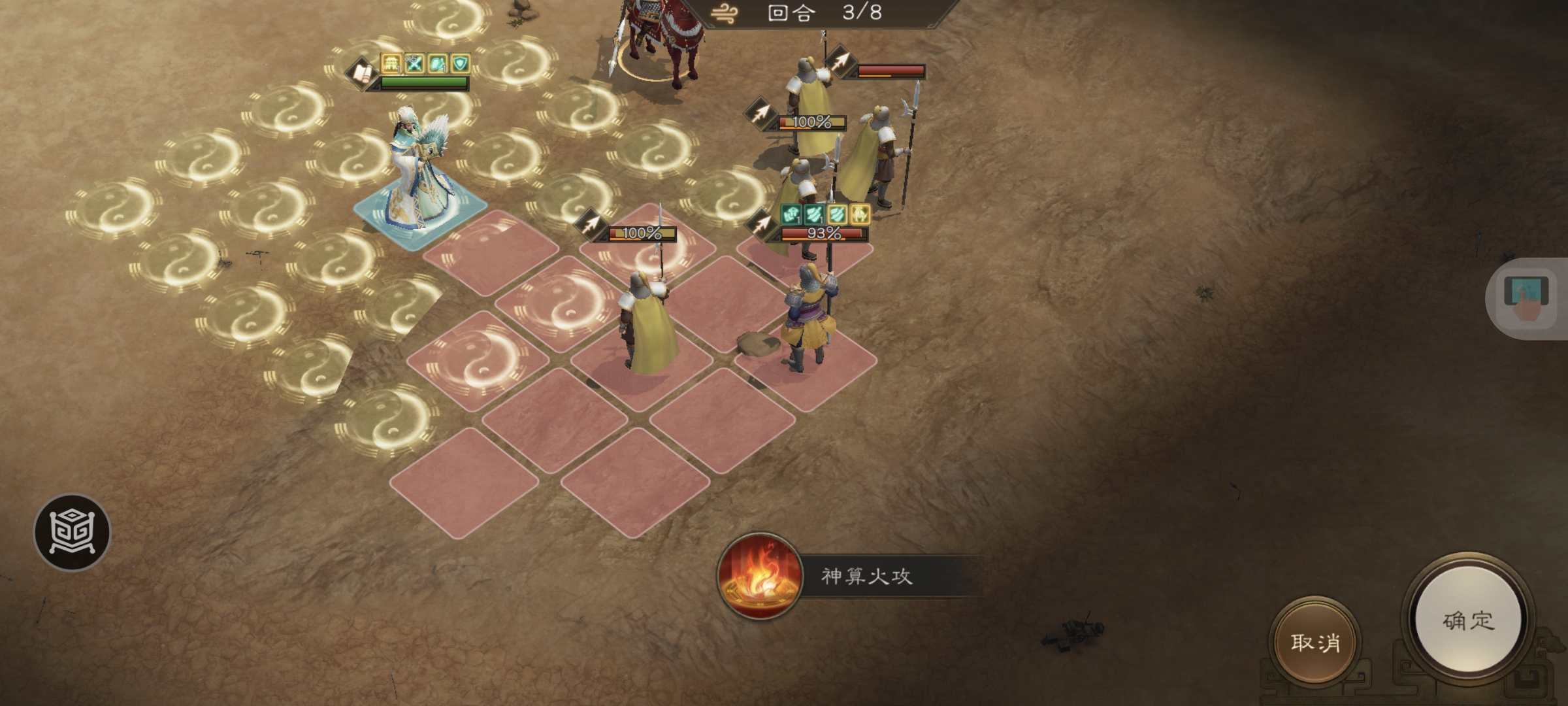 《新三国志曹操传》许诸无双试练第五关通关攻略_wishdown.com 《新三国志曹操传》许诸无双试练第五关通关攻略_wishdown.com