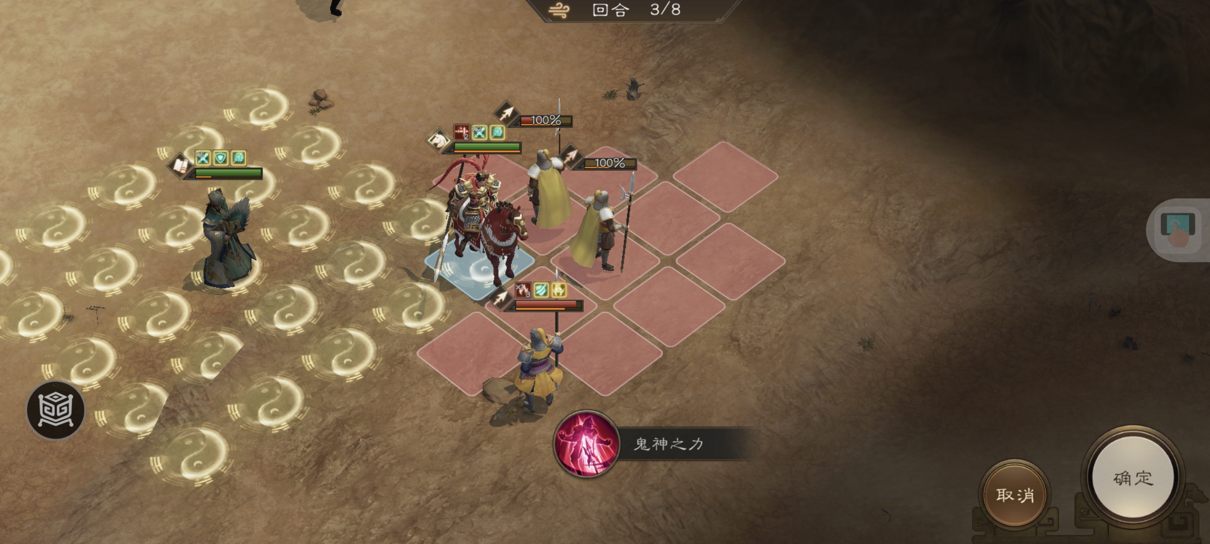 《新三国志曹操传》许诸无双试练第五关通关攻略_wishdown.com 《新三国志曹操传》许诸无双试练第五关通关攻略_wishdown.com