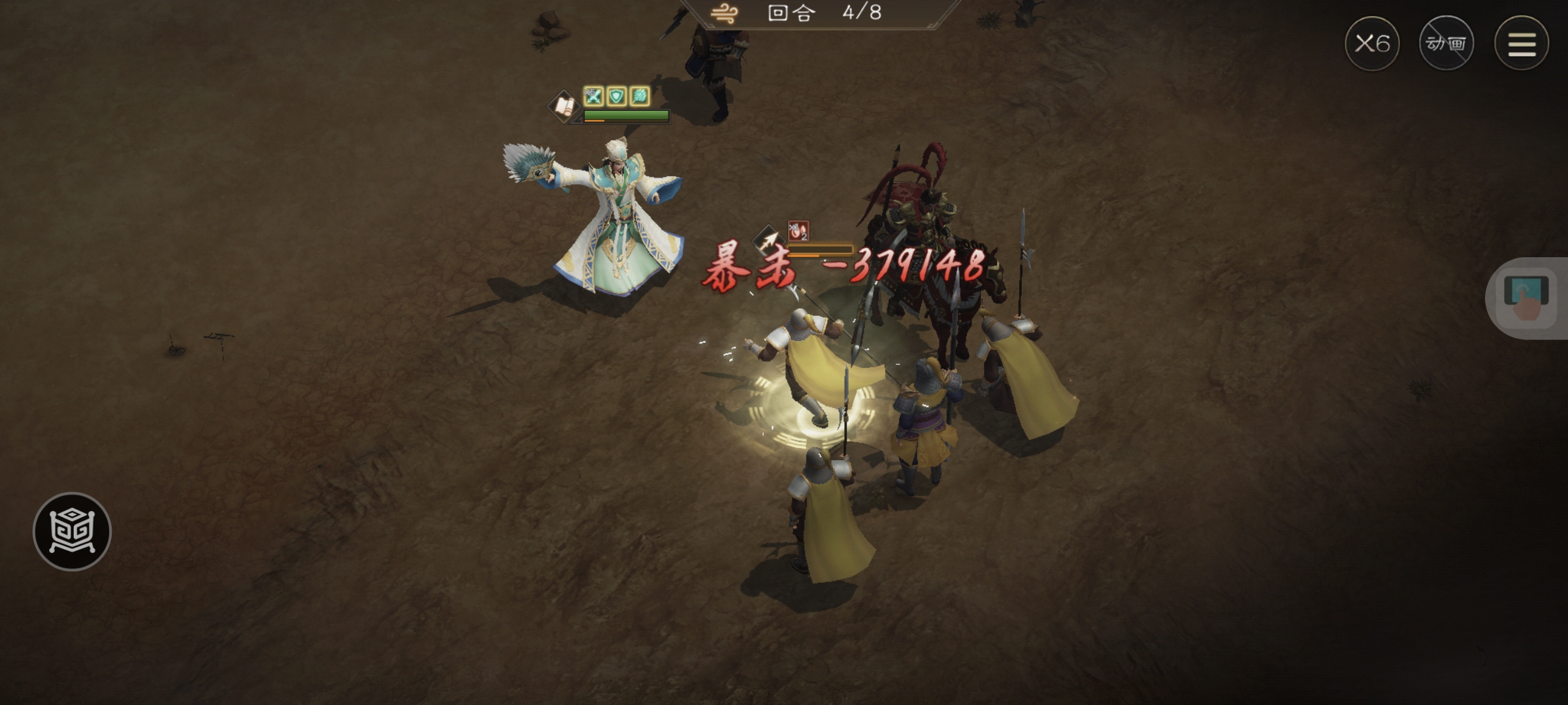 《新三国志曹操传》许诸无双试练第五关通关攻略_wishdown.com 《新三国志曹操传》许诸无双试练第五关通关攻略_wishdown.com