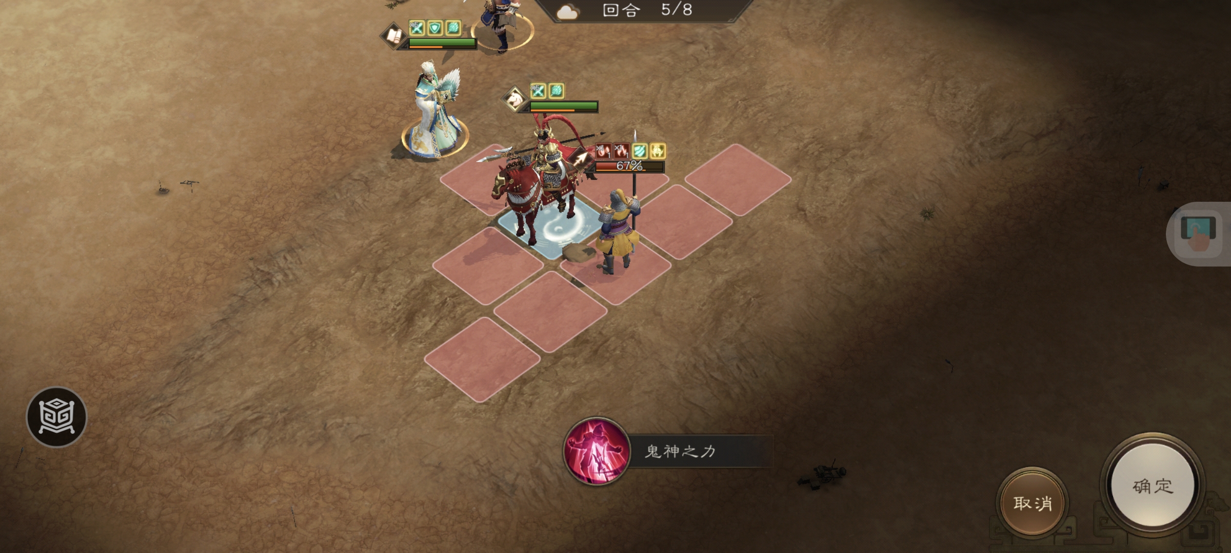 《新三国志曹操传》许诸无双试练第五关通关攻略_wishdown.com 《新三国志曹操传》许诸无双试练第五关通关攻略_wishdown.com