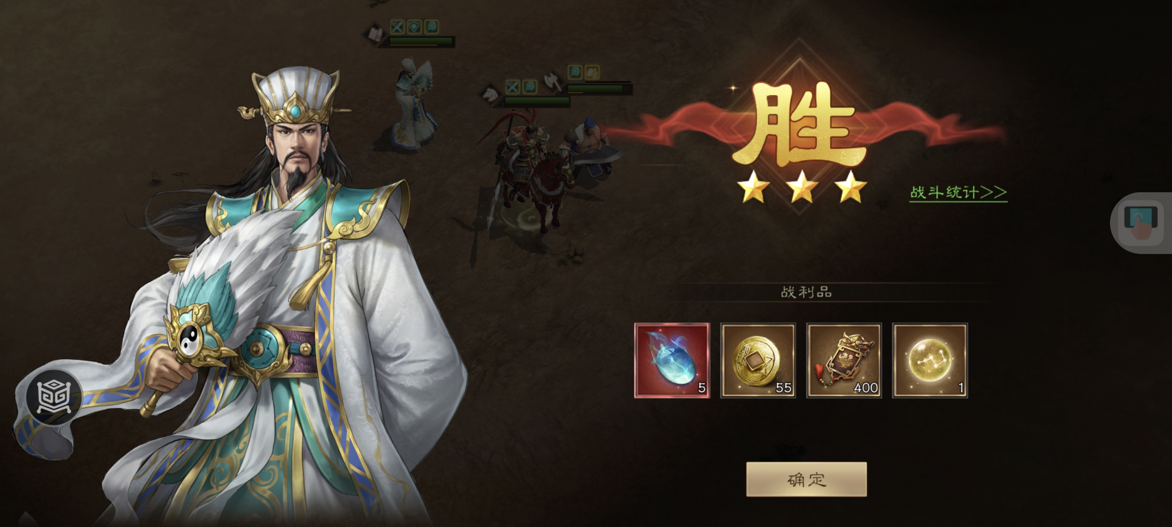 《新三国志曹操传》许诸无双试练第五关通关攻略_wishdown.com 《新三国志曹操传》许诸无双试练第五关通关攻略_wishdown.com