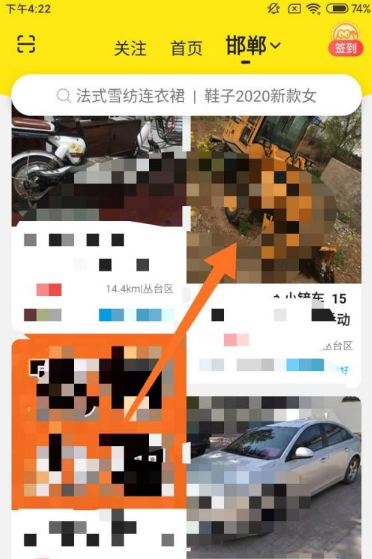 闲鱼app如何买东西 闲鱼APP买东西方法介绍_wishdown.com 闲鱼app如何买东西 闲鱼APP买东西方法介绍_wishdown.com