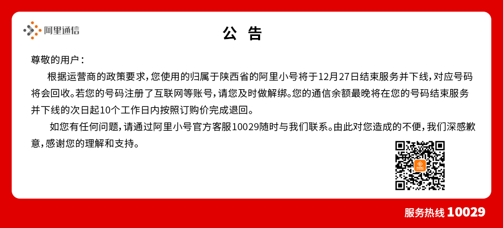 ʡС 12  27 սߣӦ뽫