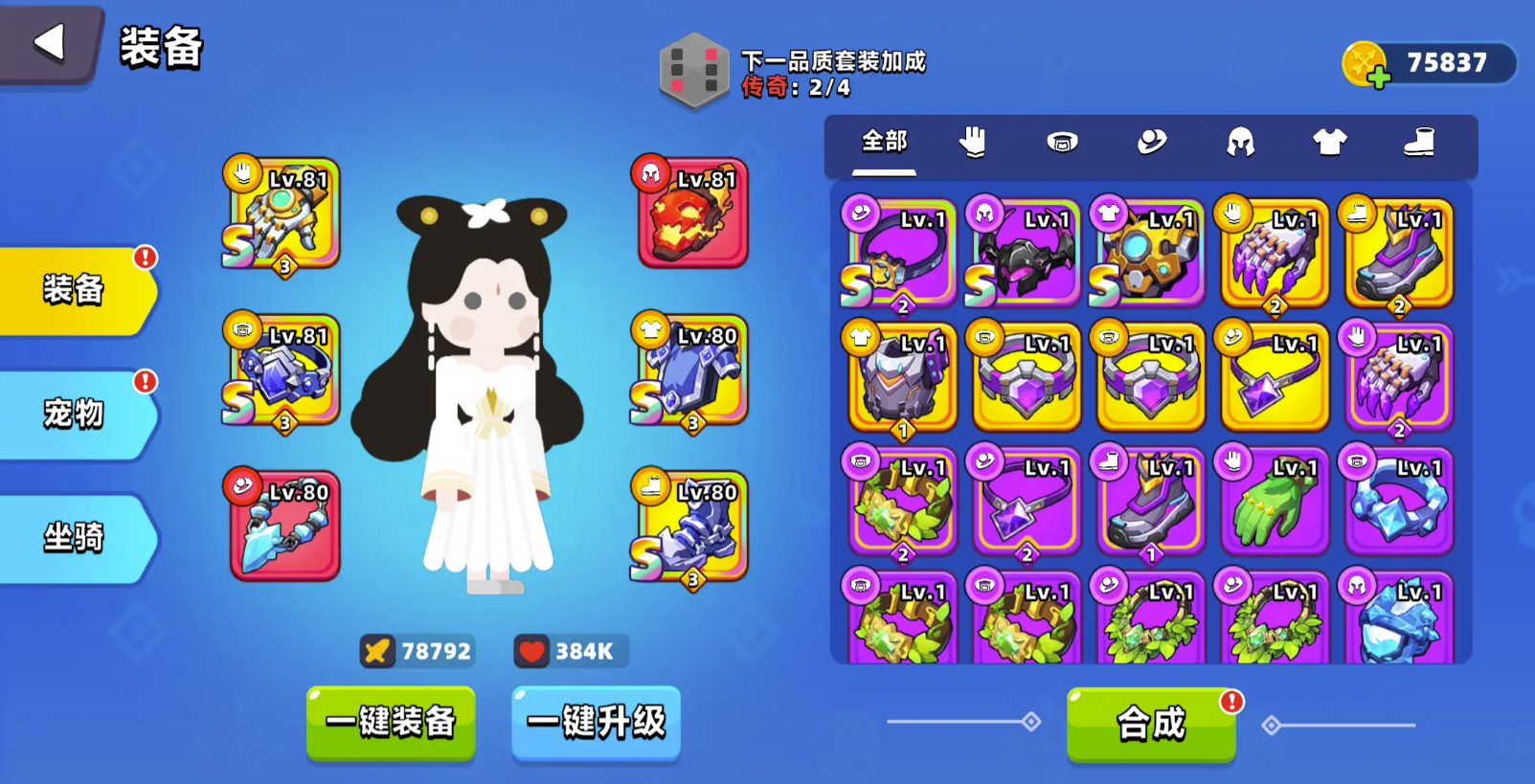 顶级弓箭手哪个英雄好_wishdown.com 顶级弓箭手哪个英雄好_wishdown.com