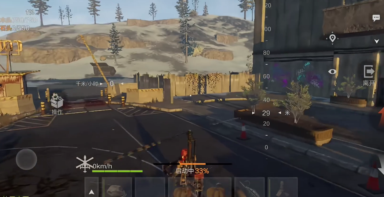 失控进化房子搭建攻略_wishdown.com 失控进化房子搭建攻略_wishdown.com