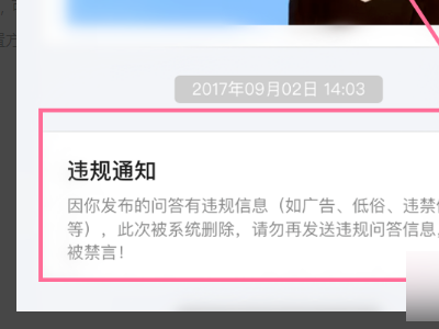 闲鱼怎么办理商品保障服务 闲鱼如何办理商品保障服务_wishdown.com 闲鱼怎么办理商品保障服务 闲鱼如何办理商品保障服务_wishdown.com