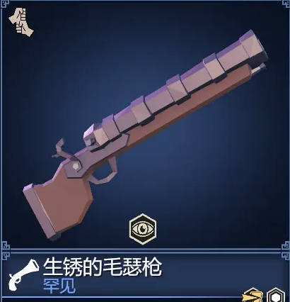 为了吾王火器全解析_wishdown.com 为了吾王火器全解析_wishdown.com