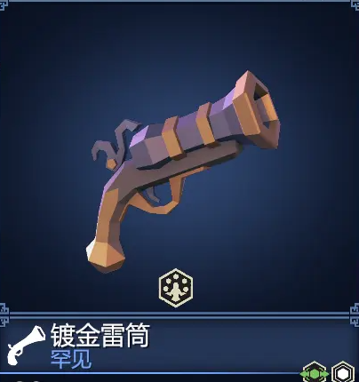 为了吾王火器全解析_wishdown.com 为了吾王火器全解析_wishdown.com