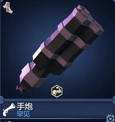 为了吾王火器全解析_wishdown.com 为了吾王火器全解析_wishdown.com