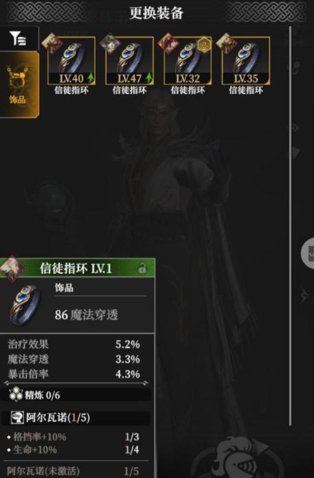 地下城堡4套装效果揭秘_wishdown.com 地下城堡4套装效果揭秘_wishdown.com