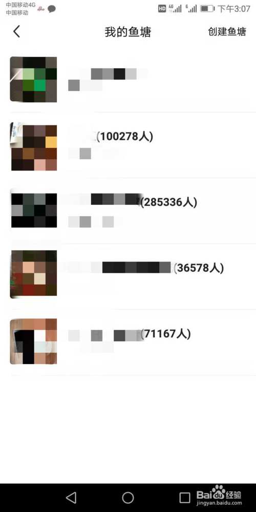 闲鱼如何提高排名 提高排名方法_wishdown.com 闲鱼如何提高排名 提高排名方法_wishdown.com
