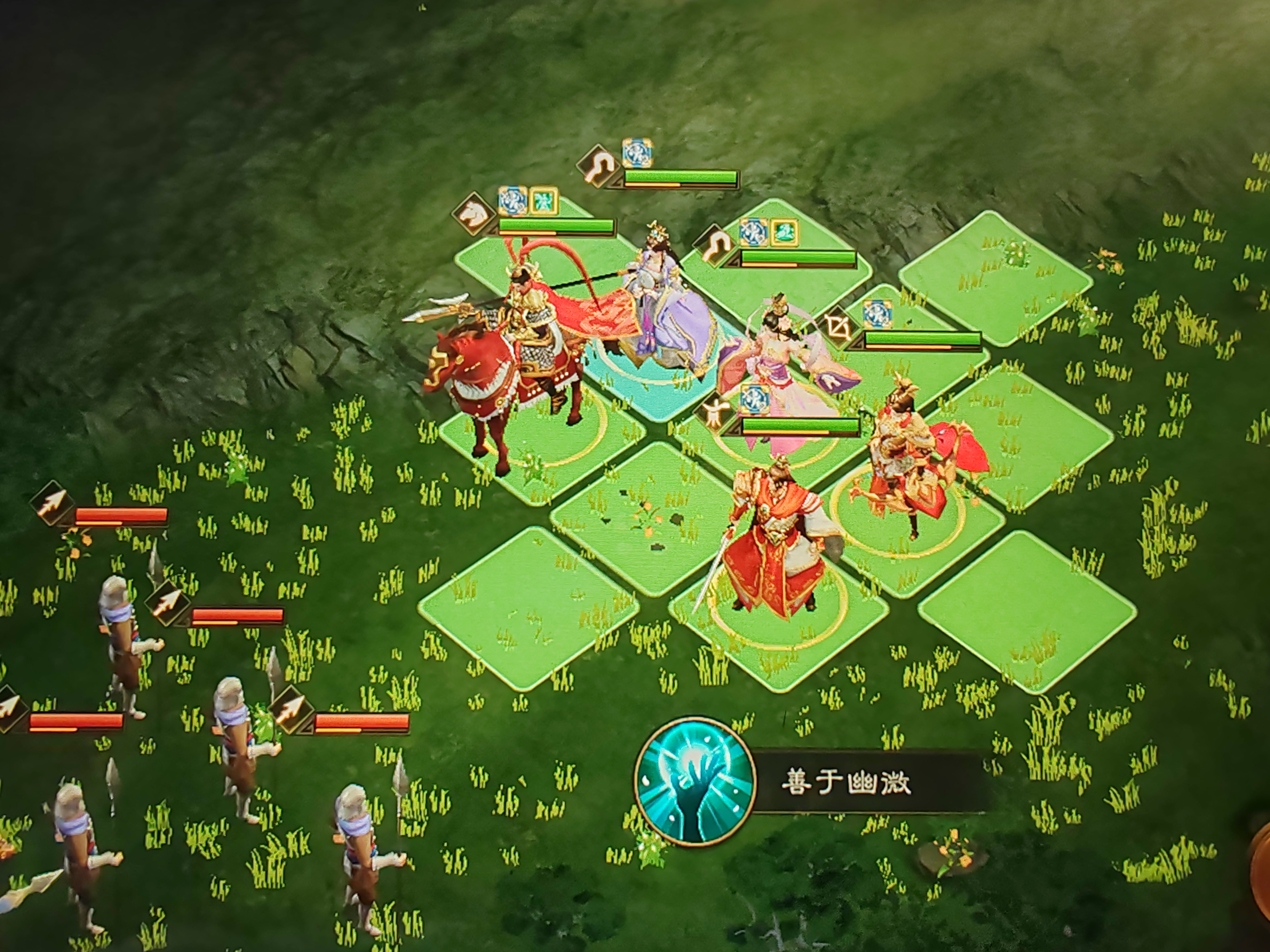 《新三国志曹操传》甄姬最强星符详解_wishdown.com 《新三国志曹操传》甄姬最强星符详解_wishdown.com