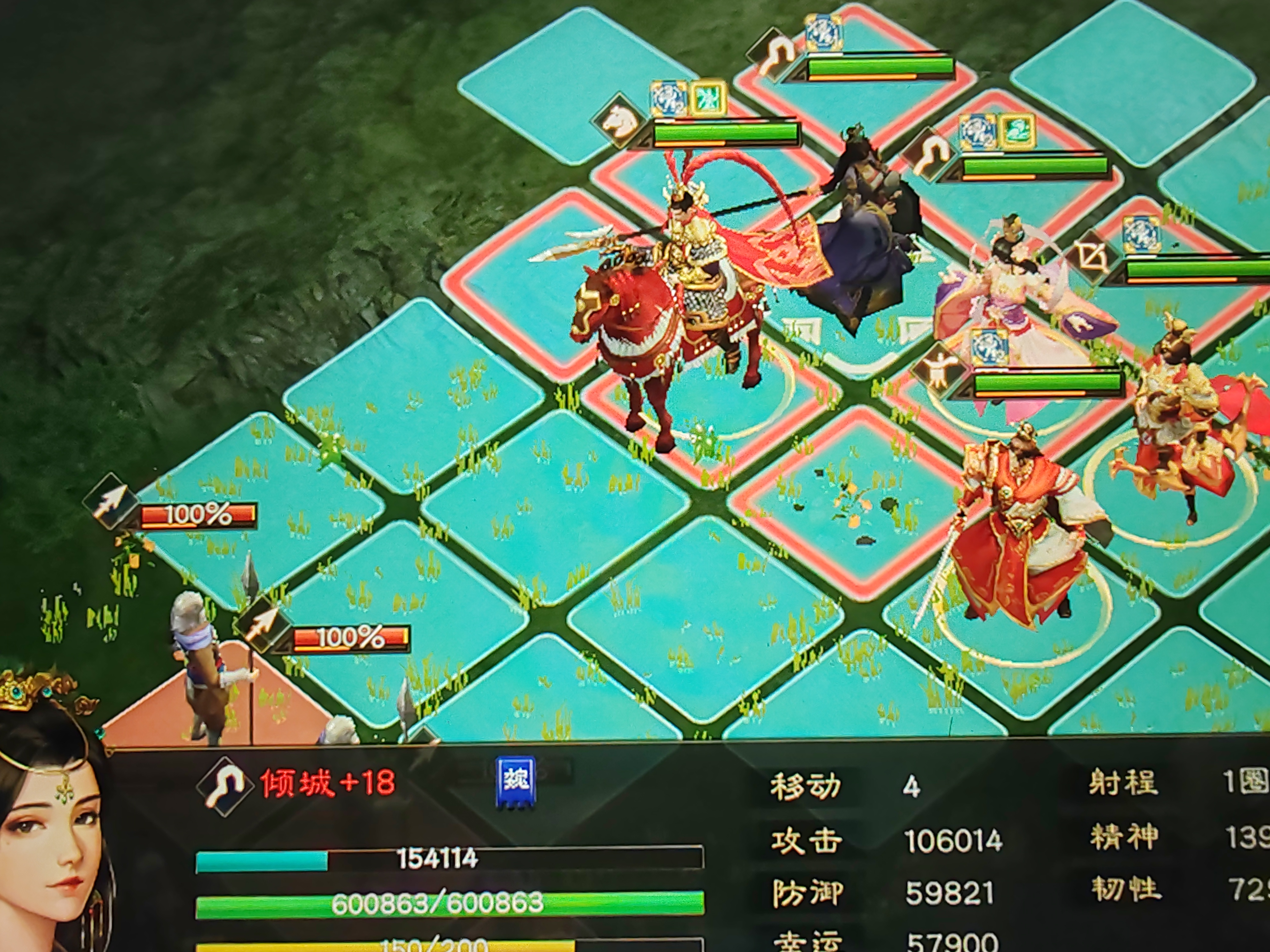 《新三国志曹操传》甄姬最强星符详解_wishdown.com 《新三国志曹操传》甄姬最强星符详解_wishdown.com