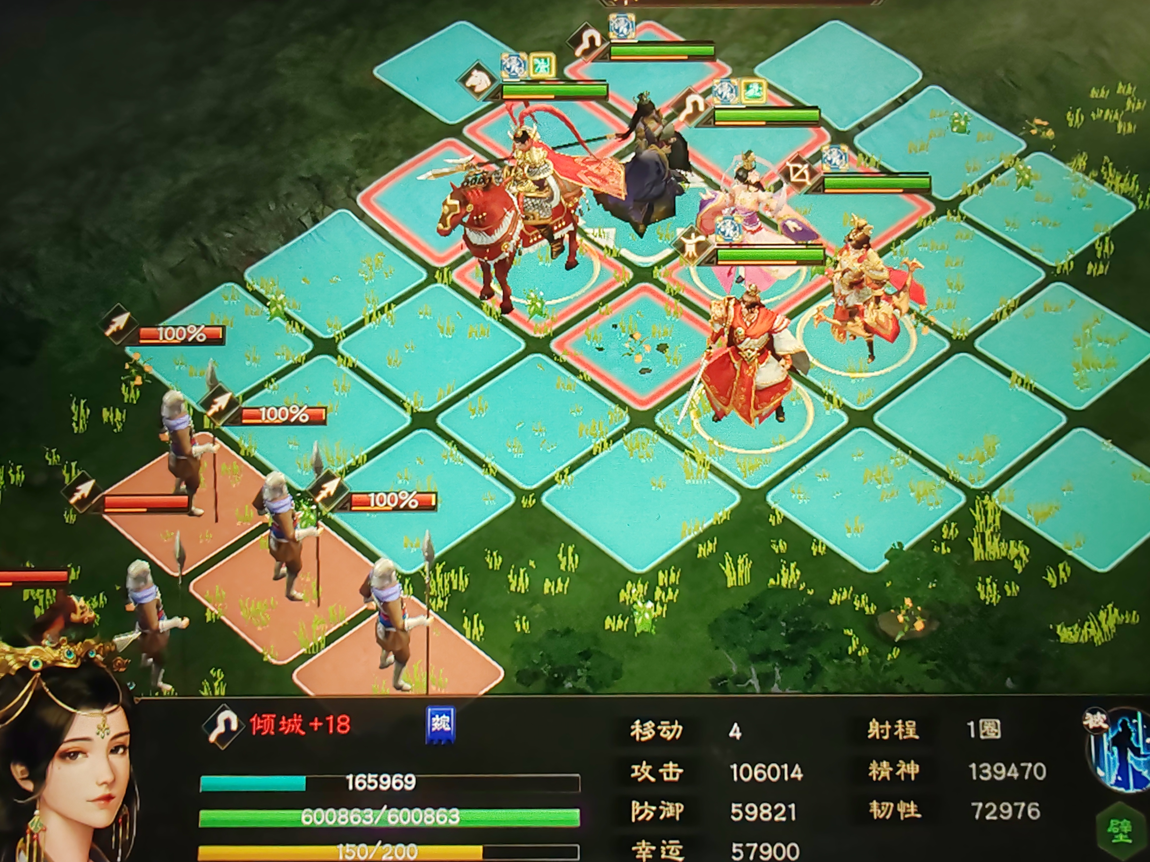 《新三国志曹操传》甄姬最强星符详解_wishdown.com 《新三国志曹操传》甄姬最强星符详解_wishdown.com