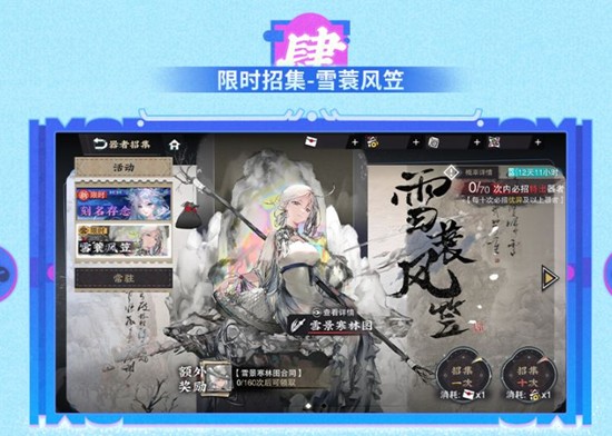 物华弥新2.5版本时间_wishdown.com 物华弥新2.5版本时间_wishdown.com