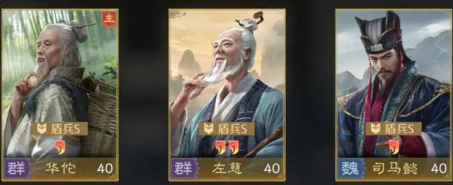 《九牧之野》群雄阵容搭配攻略_wishdown.com 《九牧之野》群雄阵容搭配攻略_wishdown.com