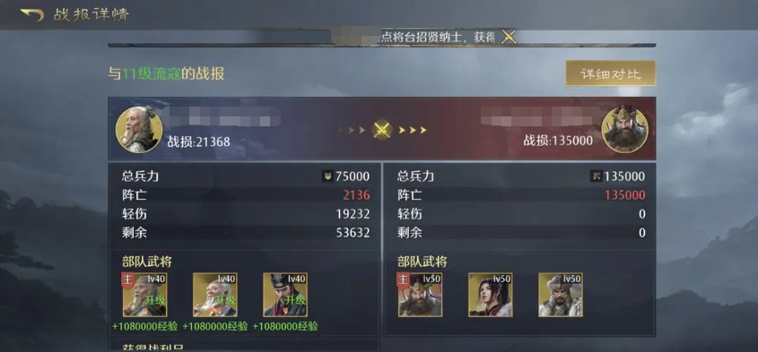 《九牧之野》群雄阵容搭配攻略_wishdown.com 《九牧之野》群雄阵容搭配攻略_wishdown.com