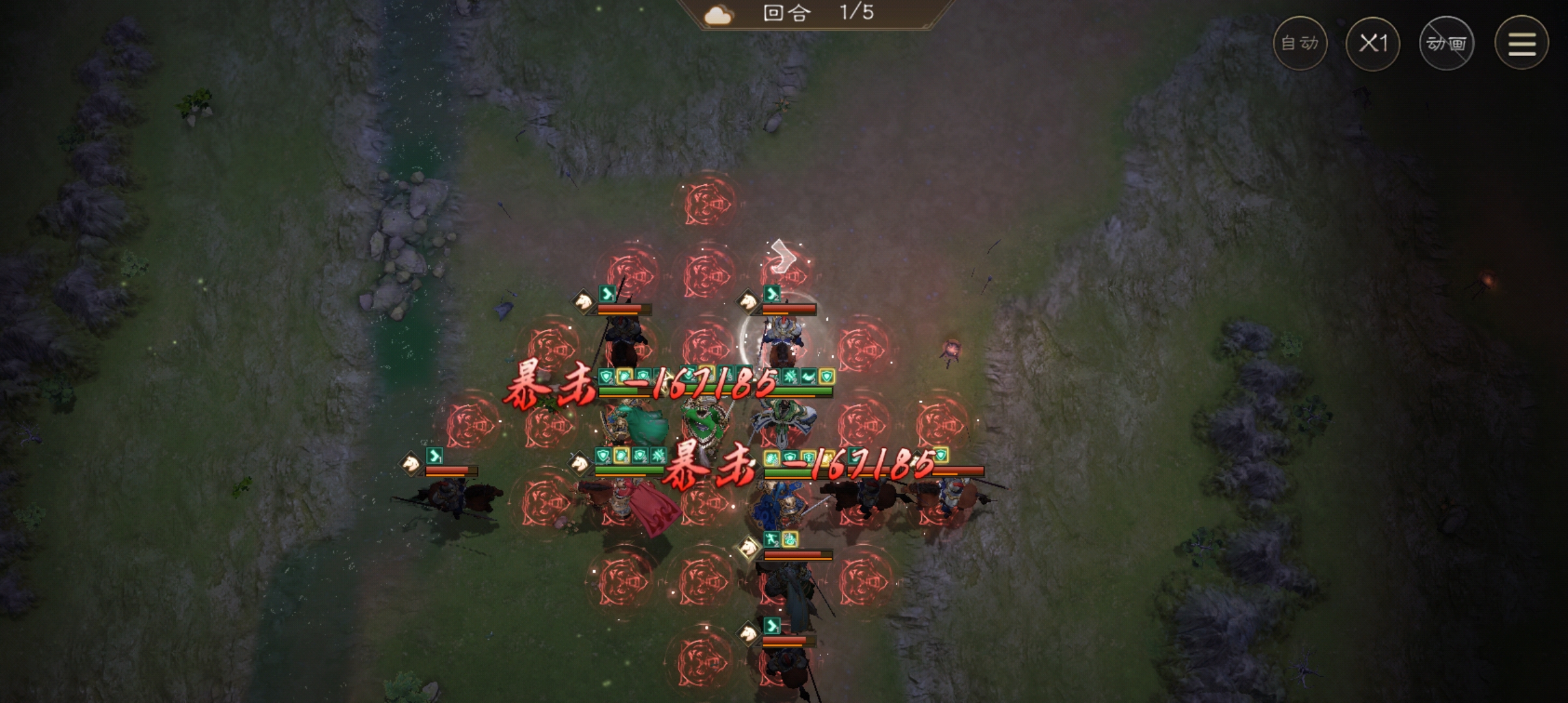 《新三国志曹操传》南华幻境十一期10–2平民过法攻略_wishdown.com 《新三国志曹操传》南华幻境十一期10–2平民过法攻略_wishdown.com