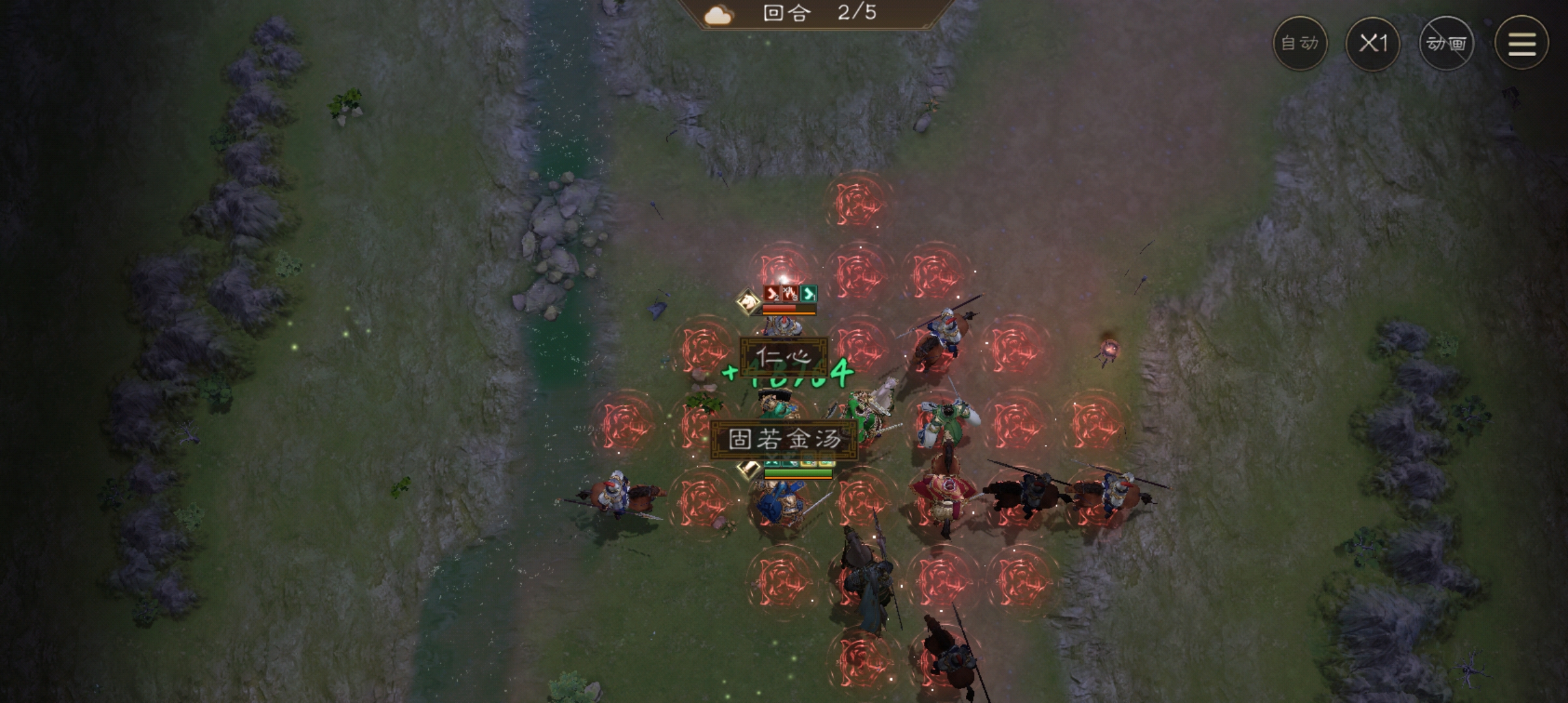 《新三国志曹操传》南华幻境十一期10–2平民过法攻略_wishdown.com 《新三国志曹操传》南华幻境十一期10–2平民过法攻略_wishdown.com