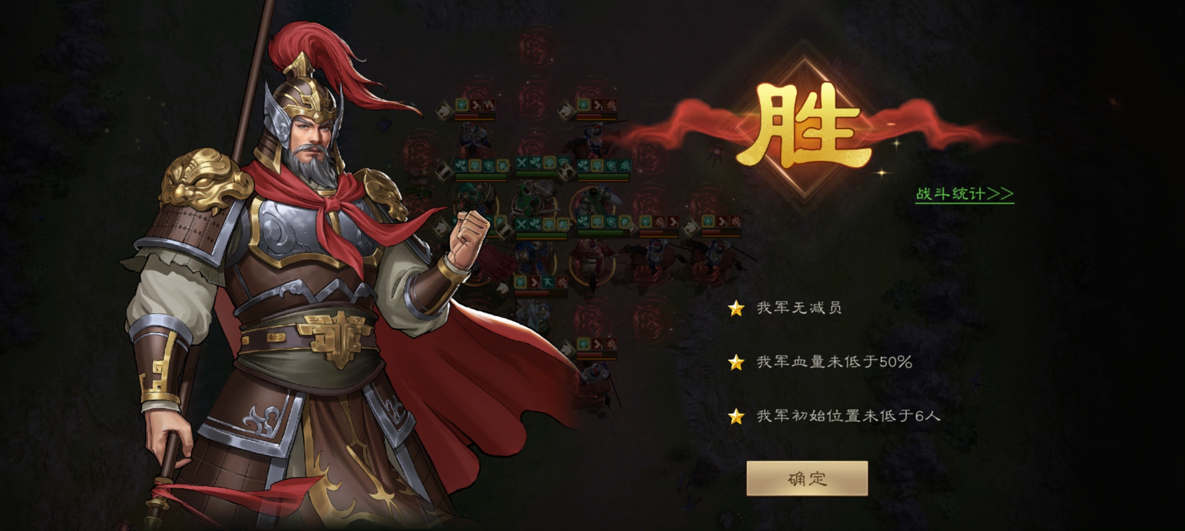 《新三国志曹操传》南华幻境十一期10–2平民过法攻略_wishdown.com 《新三国志曹操传》南华幻境十一期10–2平民过法攻略_wishdown.com