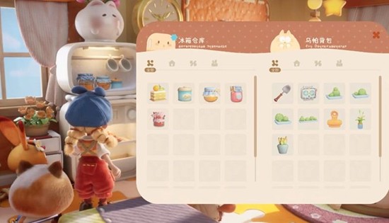 粒粒的小人国通讯录怎么用_wishdown.com 粒粒的小人国通讯录怎么用_wishdown.com