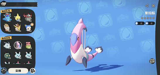 洛克王国世界公测时间曝光_wishdown.com 洛克王国世界公测时间曝光_wishdown.com