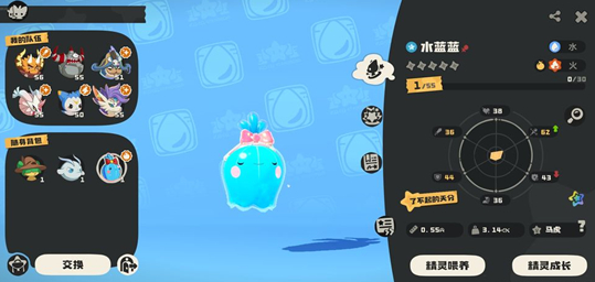 洛克王国世界公测时间曝光_wishdown.com 洛克王国世界公测时间曝光_wishdown.com