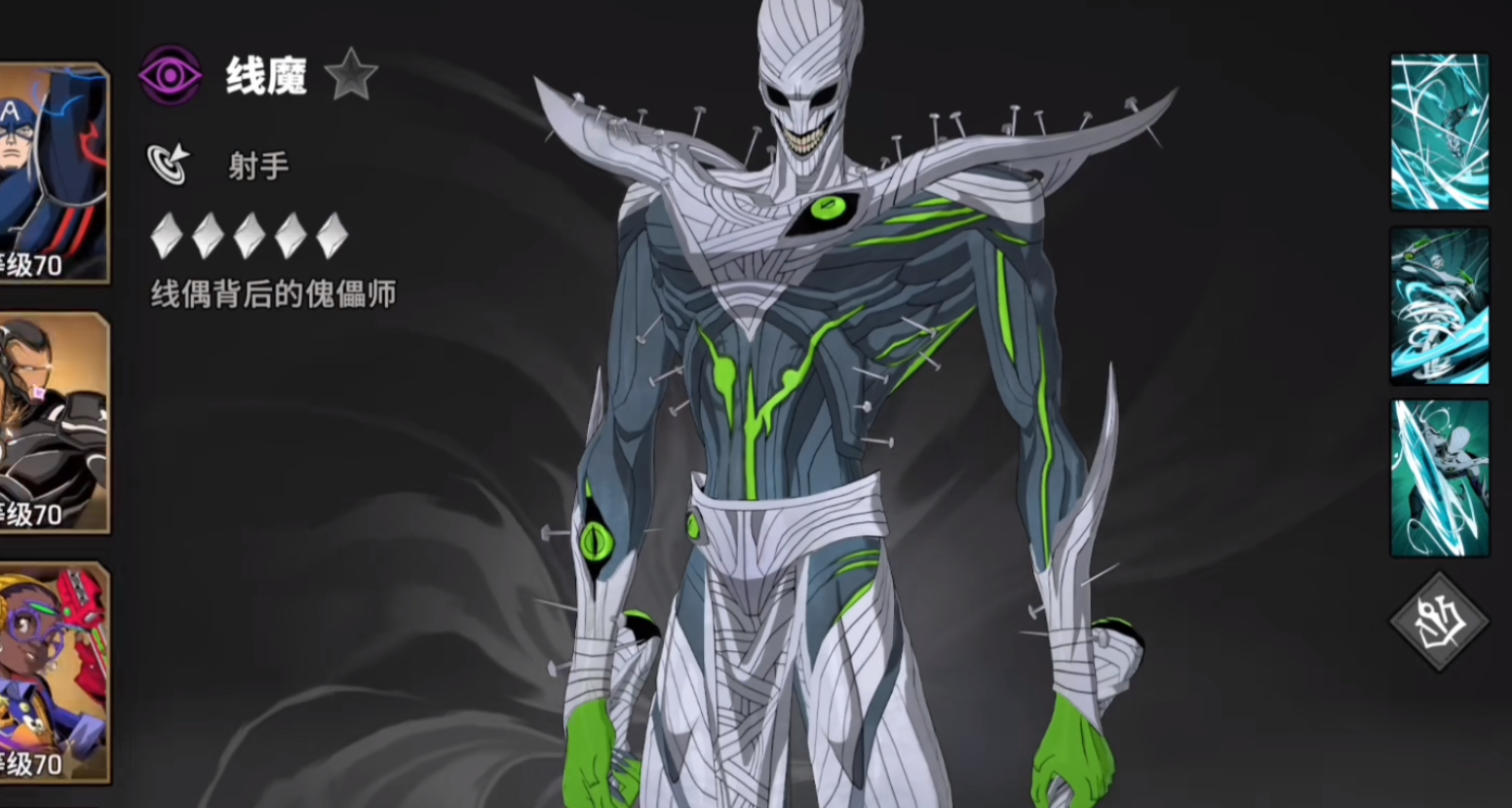 漫威秘法狂潮阵容选择指南_wishdown.com 漫威秘法狂潮阵容选择指南_wishdown.com