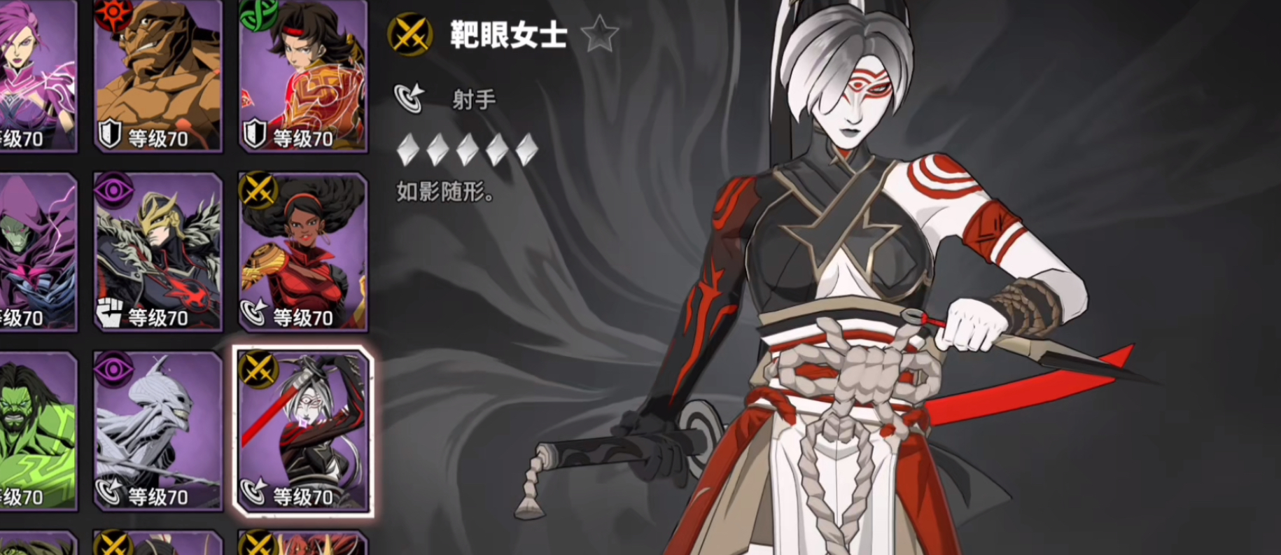 漫威秘法狂潮阵容选择指南_wishdown.com 漫威秘法狂潮阵容选择指南_wishdown.com