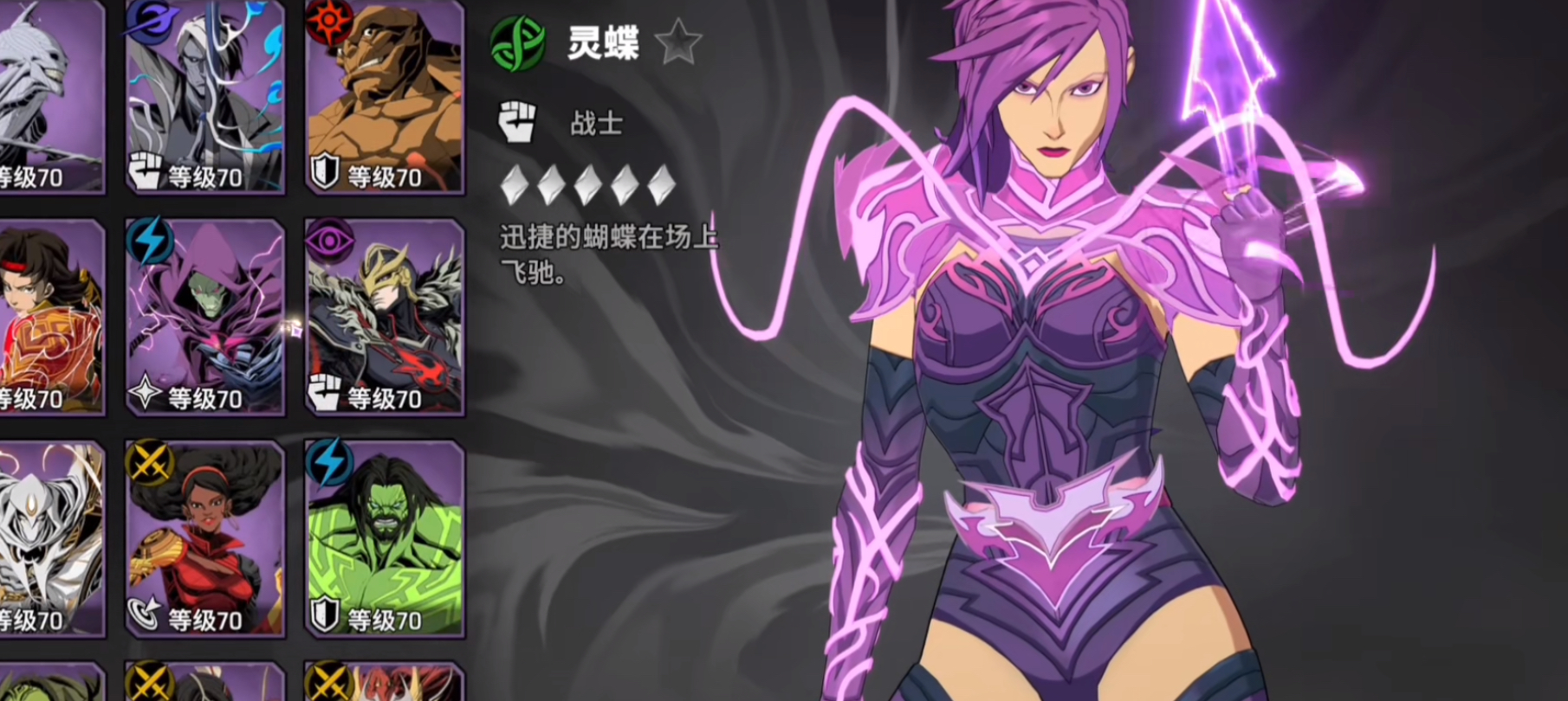 漫威秘法狂潮阵容选择指南_wishdown.com 漫威秘法狂潮阵容选择指南_wishdown.com