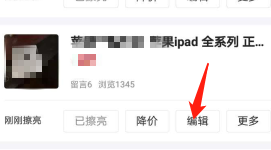 闲鱼曝光什么意思 提高闲鱼的曝光率相关内容_wishdown.com 闲鱼曝光什么意思 提高闲鱼的曝光率相关内容_wishdown.com