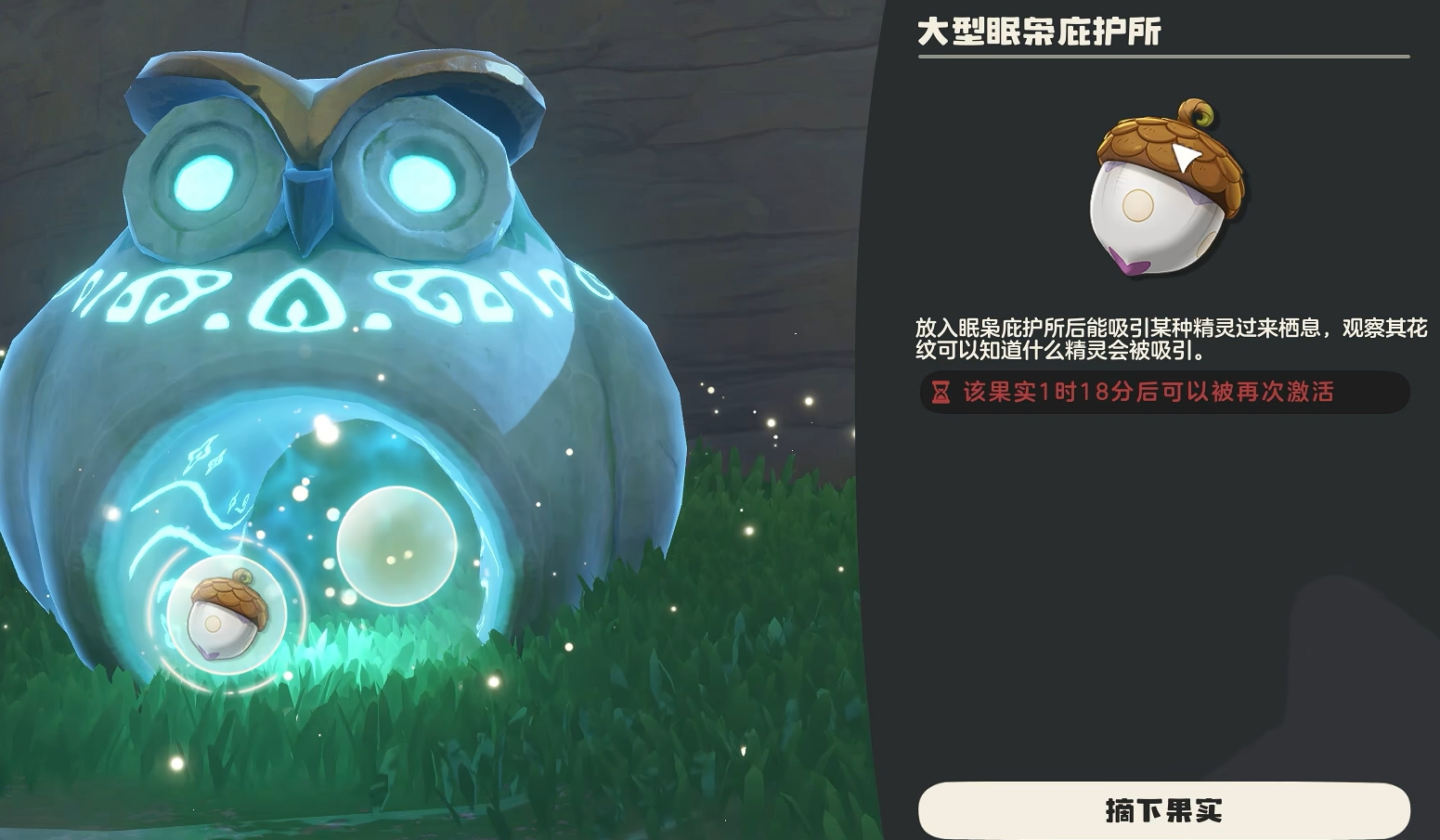 洛克王国壳乙螺捕捉位置攻略_wishdown.com 洛克王国壳乙螺捕捉位置攻略_wishdown.com