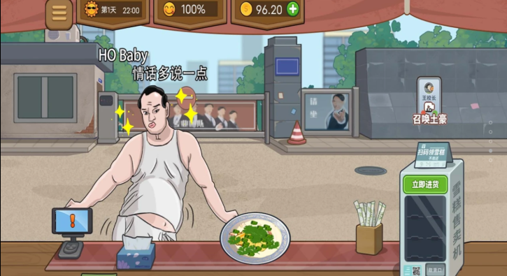 一人火锅游戏中文版_wishdown.com 一人火锅游戏中文版_wishdown.com