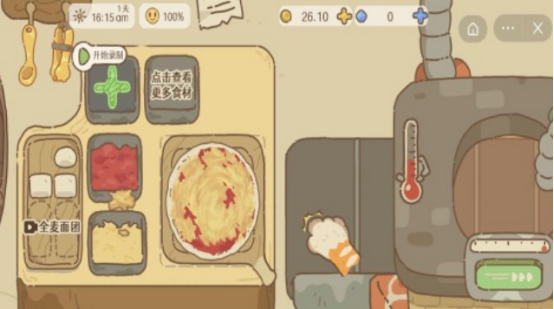 披萨游戏推荐2025_wishdown.com 披萨游戏推荐2025_wishdown.com