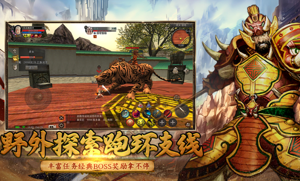 新手机游戏推荐_wishdown.com 新手机游戏推荐_wishdown.com