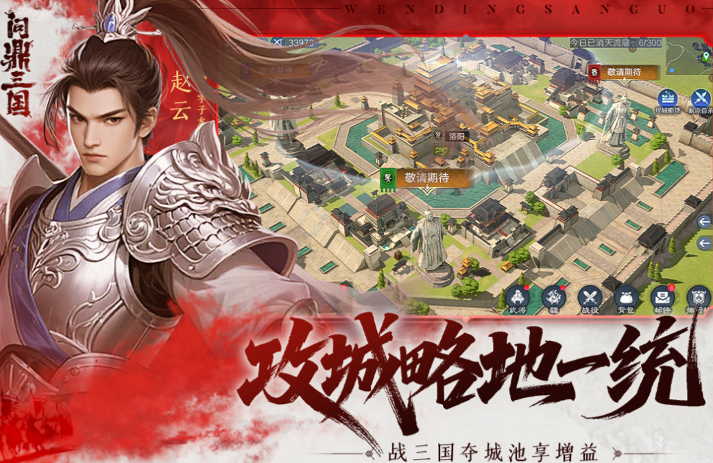 新手机游戏推荐_wishdown.com 新手机游戏推荐_wishdown.com