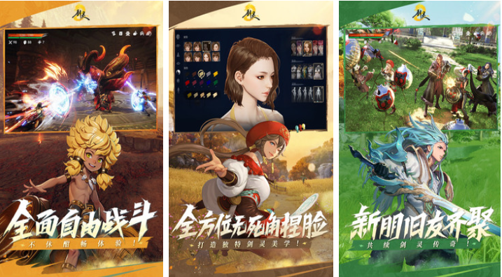 新手机游戏推荐_wishdown.com 新手机游戏推荐_wishdown.com