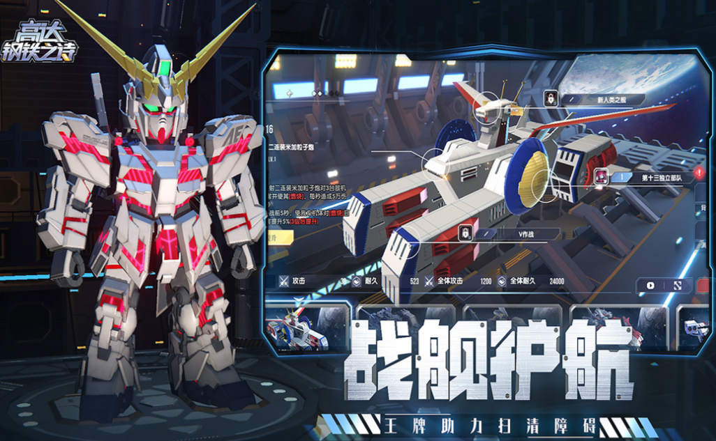 新手机游戏推荐_wishdown.com 新手机游戏推荐_wishdown.com