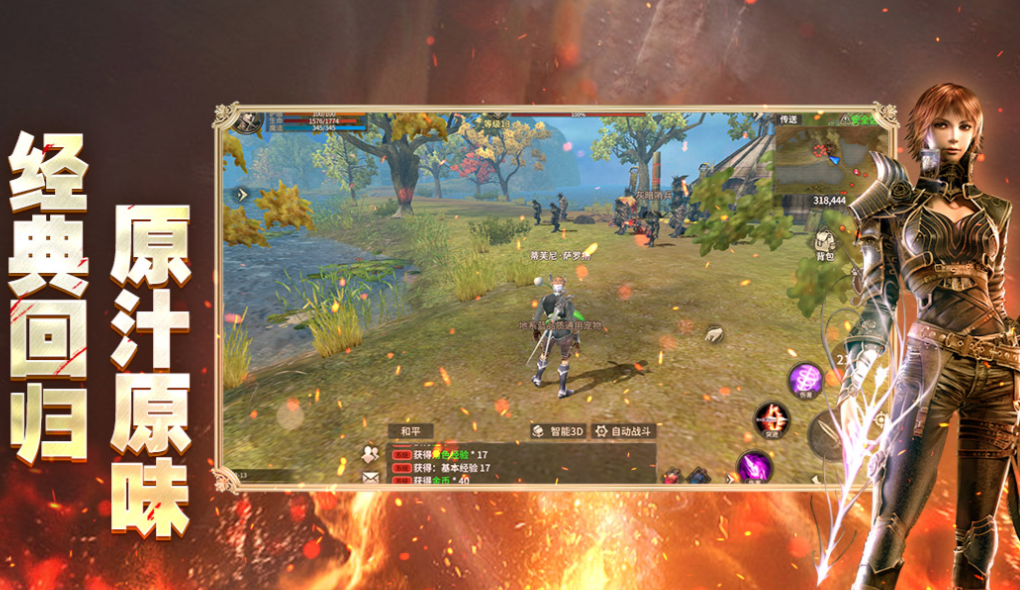 新手机游戏推荐_wishdown.com 新手机游戏推荐_wishdown.com